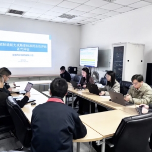 東元電機(jī)智能制造再獲國家級認(rèn)證：無錫基地通過CMMM二級評估，引領(lǐng)電機(jī)產(chǎn)業(yè)數(shù)字化轉(zhuǎn)型