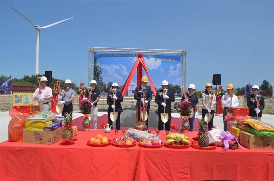 (東元去年拿到開發(fā)商哥本哈根基礎(chǔ)建設(shè)基金(CIP)位于彰濱彰芳及西島風(fēng)場陸域升壓站工程統(tǒng)包桉，23日由東元總經(jīng)理連昭志(右五)與CIP彰芳暨西島離岸風(fēng)場計畫執(zhí)行長Dennis Sanou(左五)等人，共同主持開工祈福典禮。圖／東元提供)
