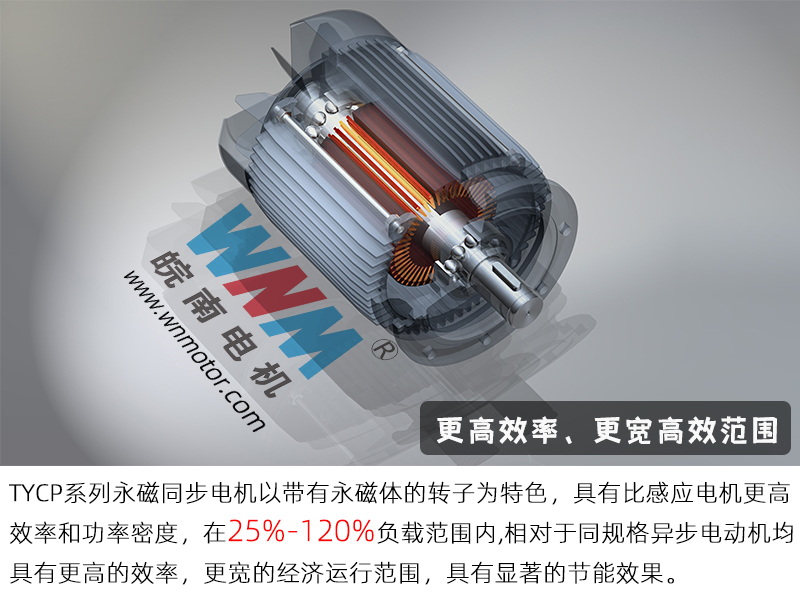 高效、-1.jpg